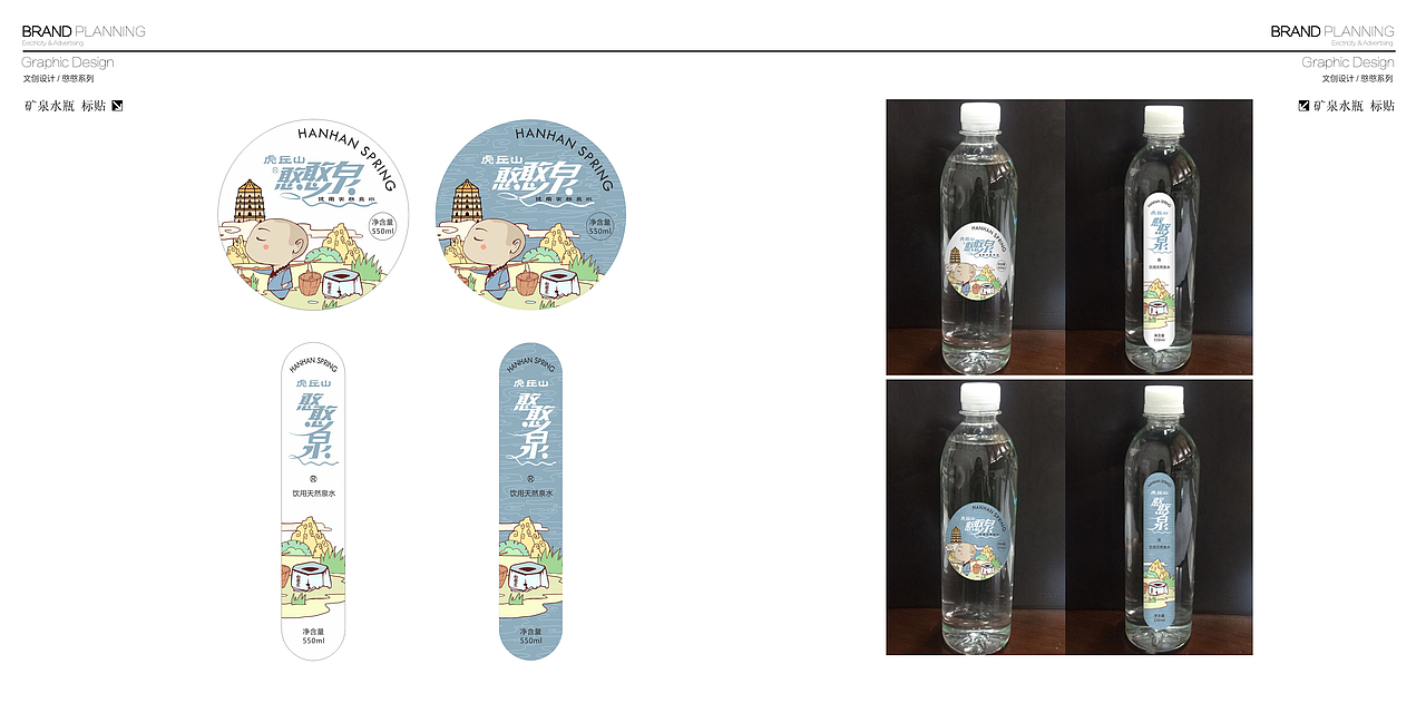 景区文创产品设计丨虎丘记