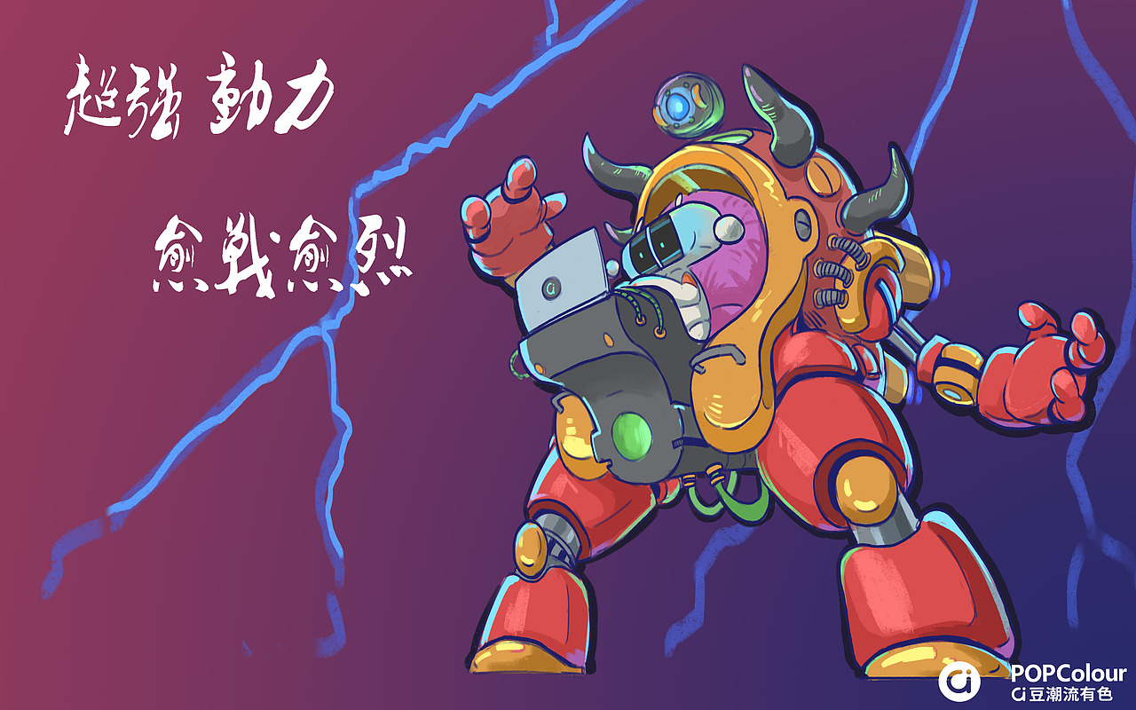 潮流A豆形象设计———Y豆