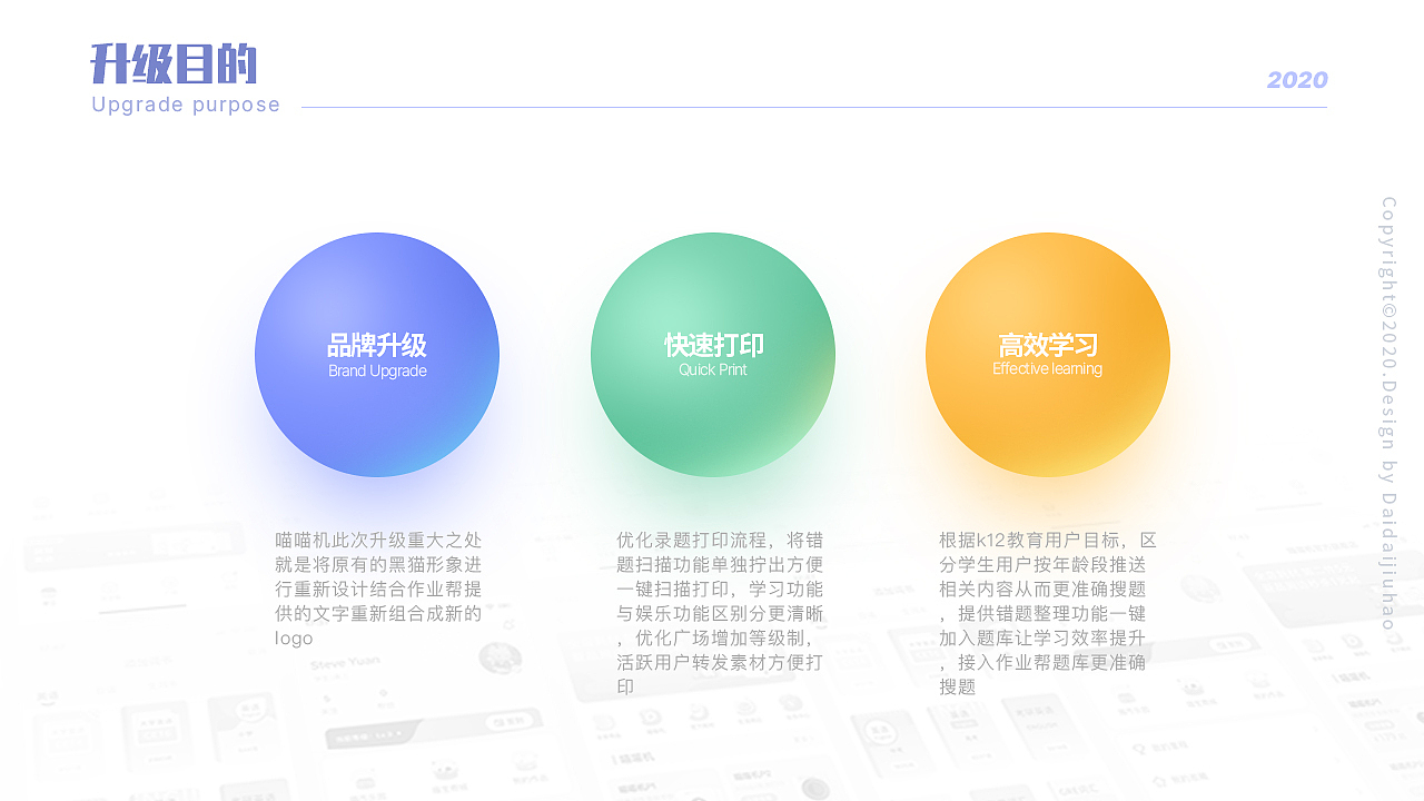 个人简历，有意向的可以联系我哟～（图ZMjMwNzk3ODQw） - APP界面 - 站酷设计师待待就好原创素材 - 站酷ZCOOL