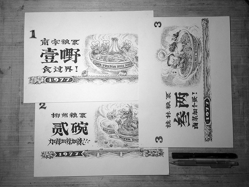 良粮广西（图ZMTIyMDM4NTAw） - 商业插画 - 站酷设计师湛在地球原创素材 - 站酷ZCOOL