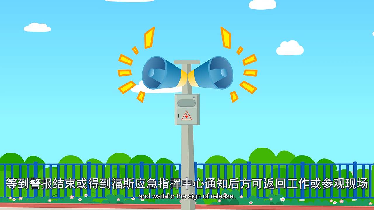 福斯机油《访客环境健康安全》宣传片