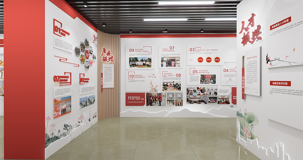 乡村党建展厅（图ZMjg5MzczMDc2） - 建筑/空间 - 站酷设计师好似又过几个秋原创素材 - 站酷ZCOOL