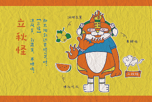 二十四怪谈（图ZMTIxMDI0NzA0） - 其他平面 - 站酷设计师茼蒿麻辣烫原创素材 - 站酷ZCOOL