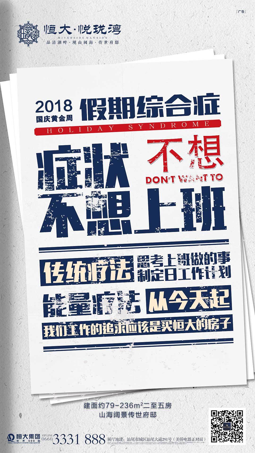 大字报（图ZMTMwNzQ3NDgw） - 宣传物料 - 站酷设计师三爷的笑原创素材 - 站酷ZCOOL