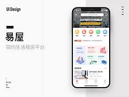 UI移动端作品