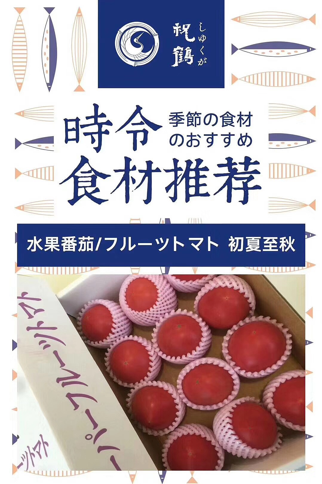 日系海报设计（图ZMTQyNzI5MTE2） - 海报 - 站酷设计师米田设计原创素材 - 站酷ZCOOL