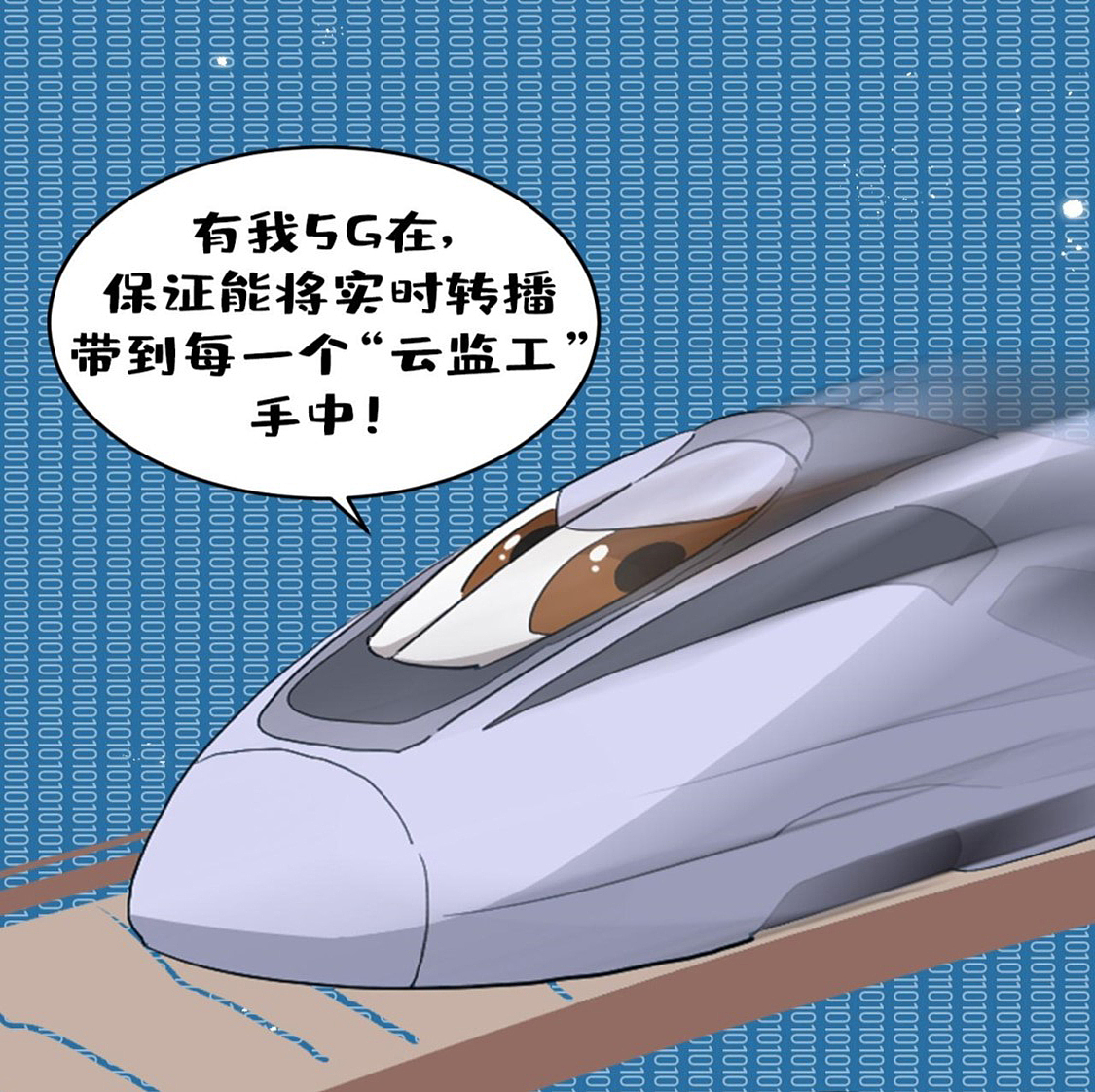 一本漫画战冠毒