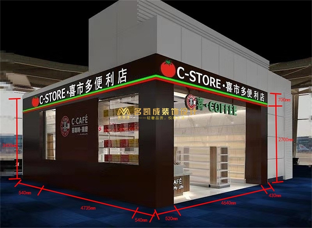喜市多便利店零售店装饰设计#全家便利店#喜士多便利店