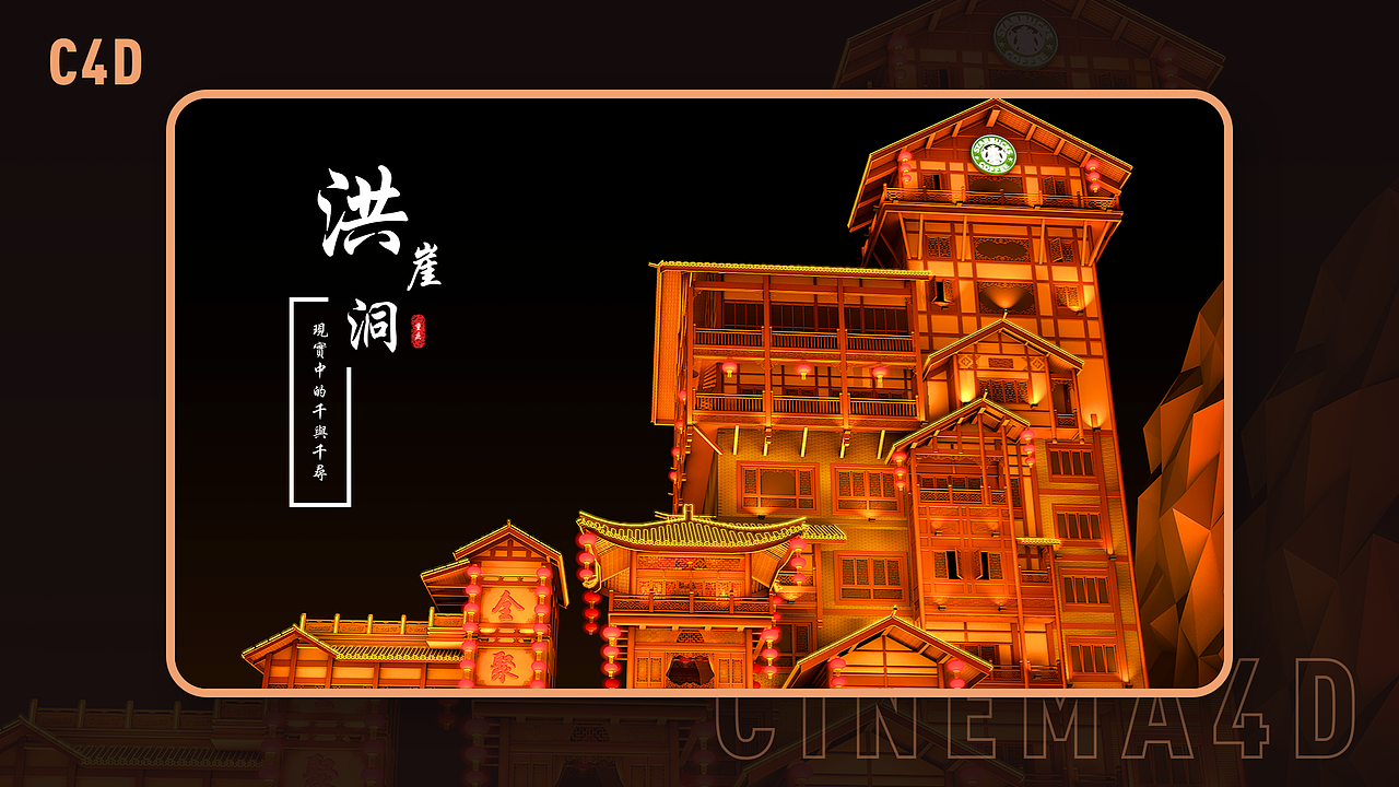 作品集-2020（图ZMjc1MDI3MDQ0） - 其他UI - 站酷设计师浩辰设计工作室原创素材 - 站酷ZCOOL