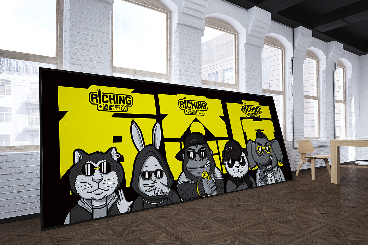 嘻哈有饮品牌形象设计