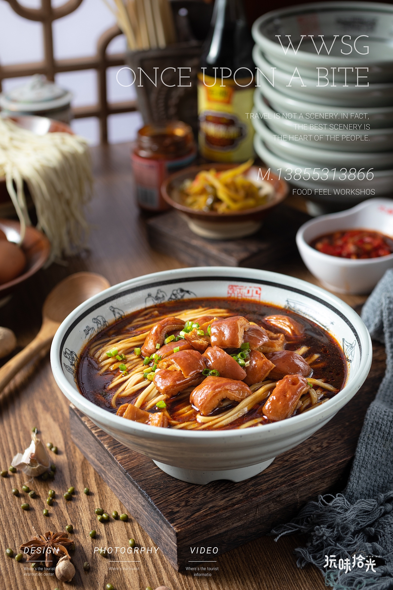 面条大肉面卤肉面肥肠面牛肉面排骨面｜六朝居面馆