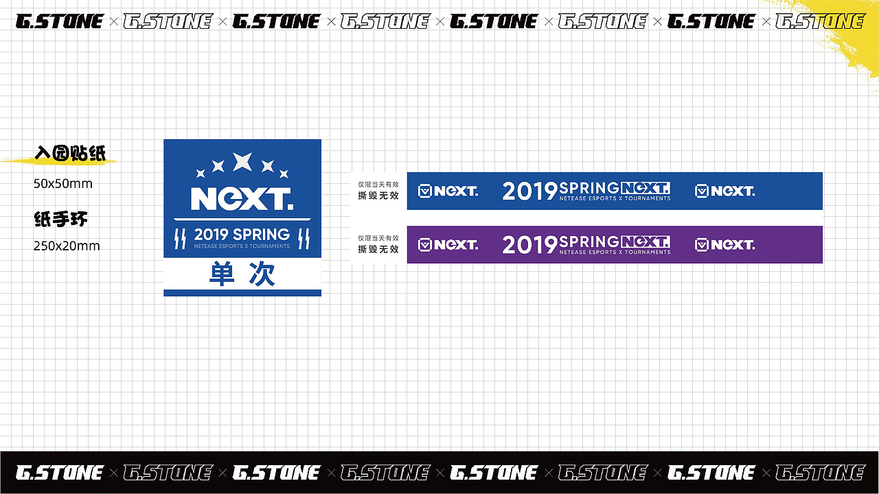 2019项目设计汇总（图ZMjI3NTQzMzY4） - 宣传物料 - 站酷设计师木偶MUO原创素材 - 站酷ZCOOL