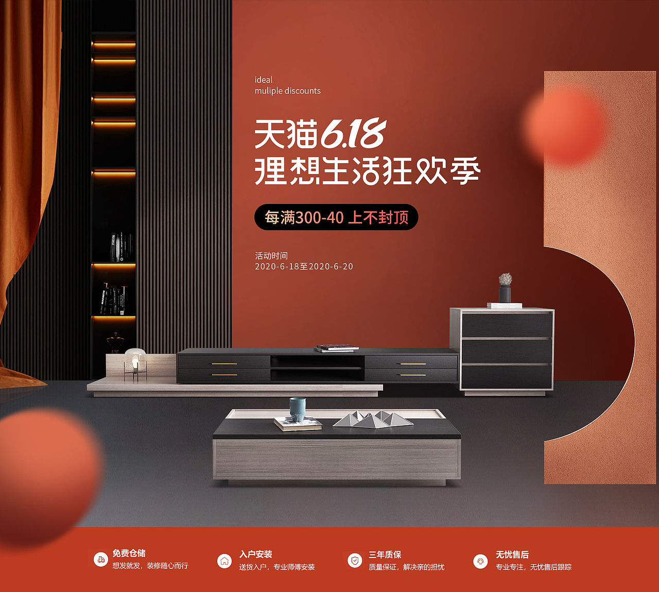 2020部分首页作品（图ZMjQ1NDg3NjA0） - 其他平面 - 站酷设计师一串乱码prpr原创素材 - 站酷ZCOOL