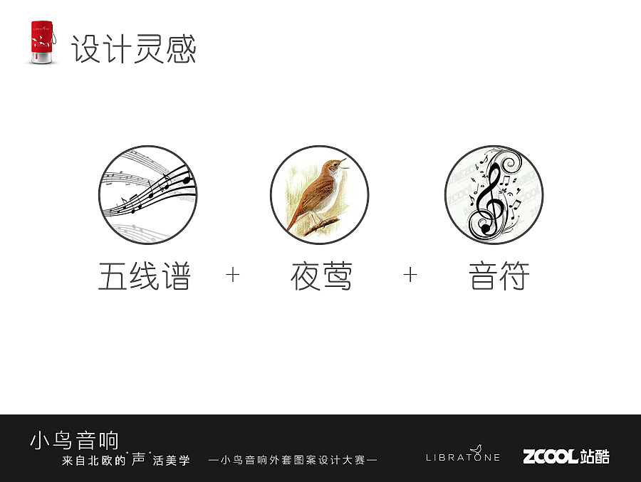 听到大自然的声音