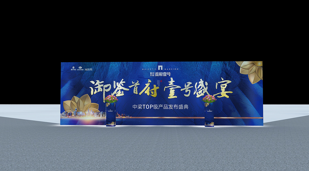 活动设计 效果图设计 外场活动（图ZMTI3ODYxMDg4） - 其他三维 - 站酷设计师山谷怪原创素材 - 站酷ZCOOL
