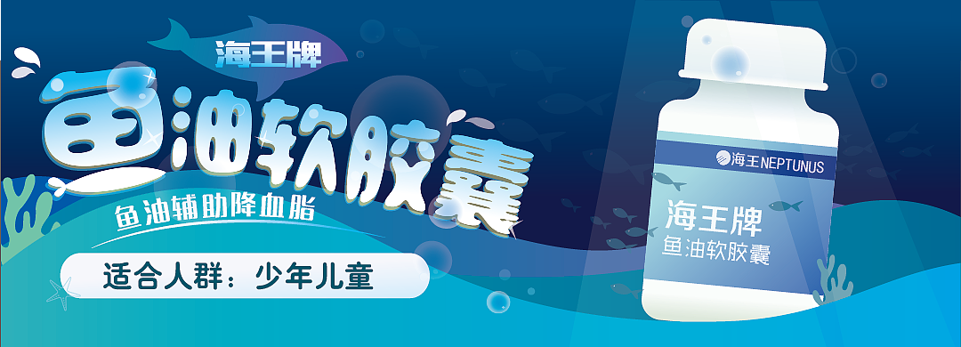 医药Banner（图ZMTQ0OTE2Njky） - 运营设计 - 站酷设计师Nainaidetuimao原创素材 - 站酷ZCOOL