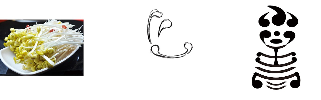 二十四节气养生食物在字体设计中的运用（图ZMTc3OTkwNzQw） - 字体/字形 - 站酷设计师Cgm96802原创素材 - 站酷ZCOOL