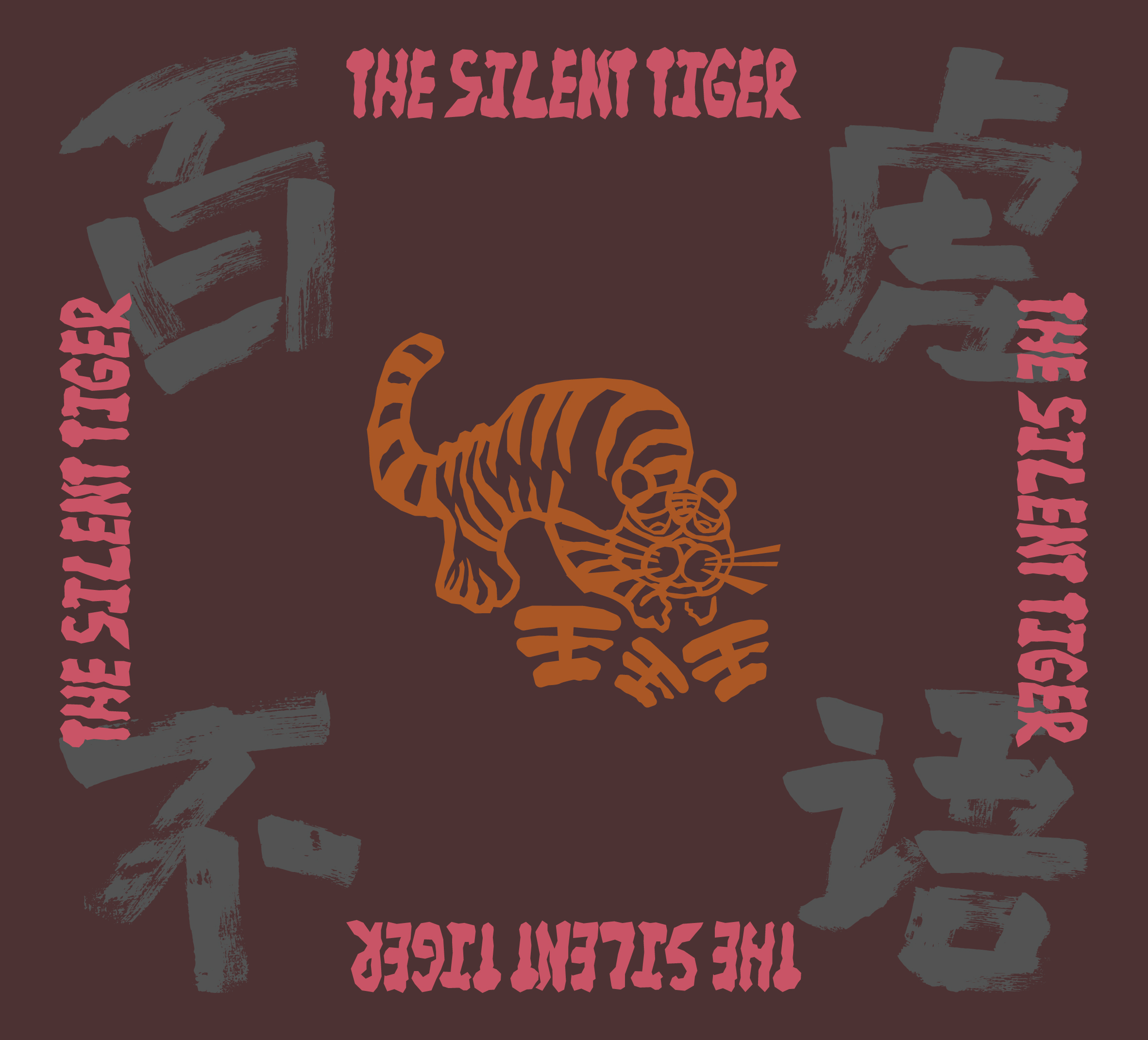 虎虎生威-百虎不语（图ZMjgyODE2MjA0） - 图案 - 站酷设计师骆周周原创素材 - 站酷ZCOOL