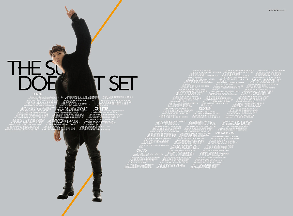 张佑赫演唱会宣传册设计