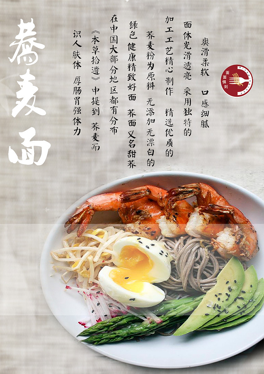 餐饮海报（图ZMzM4NzAzNTY=） - 海报 - 站酷设计师fangkongdeqiao原创素材 - 站酷ZCOOL