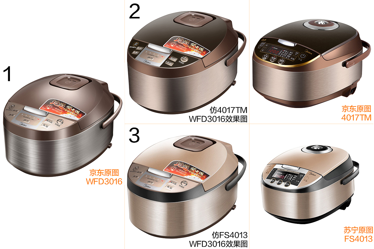 WFD3016效果圖（圖ZNjU5MDE5MzY=） - 修圖/后期 - 站酷設(shè)計(jì)師兔子司機(jī)原創(chuàng)素材 - 站酷ZCOOL