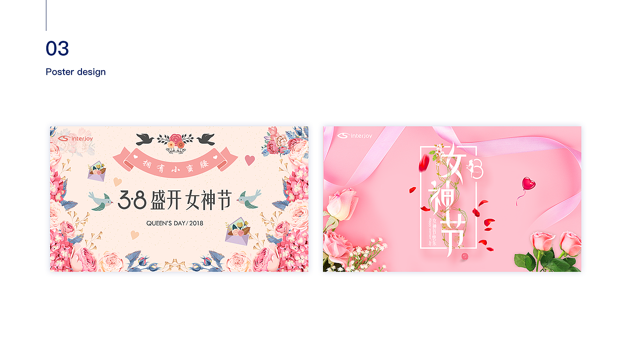 2017-2018UI作品集（图ZMTIwMzY3NjQ0） - 软件界面 - 站酷设计师谢小胖爱肉肉原创素材 - 站酷ZCOOL