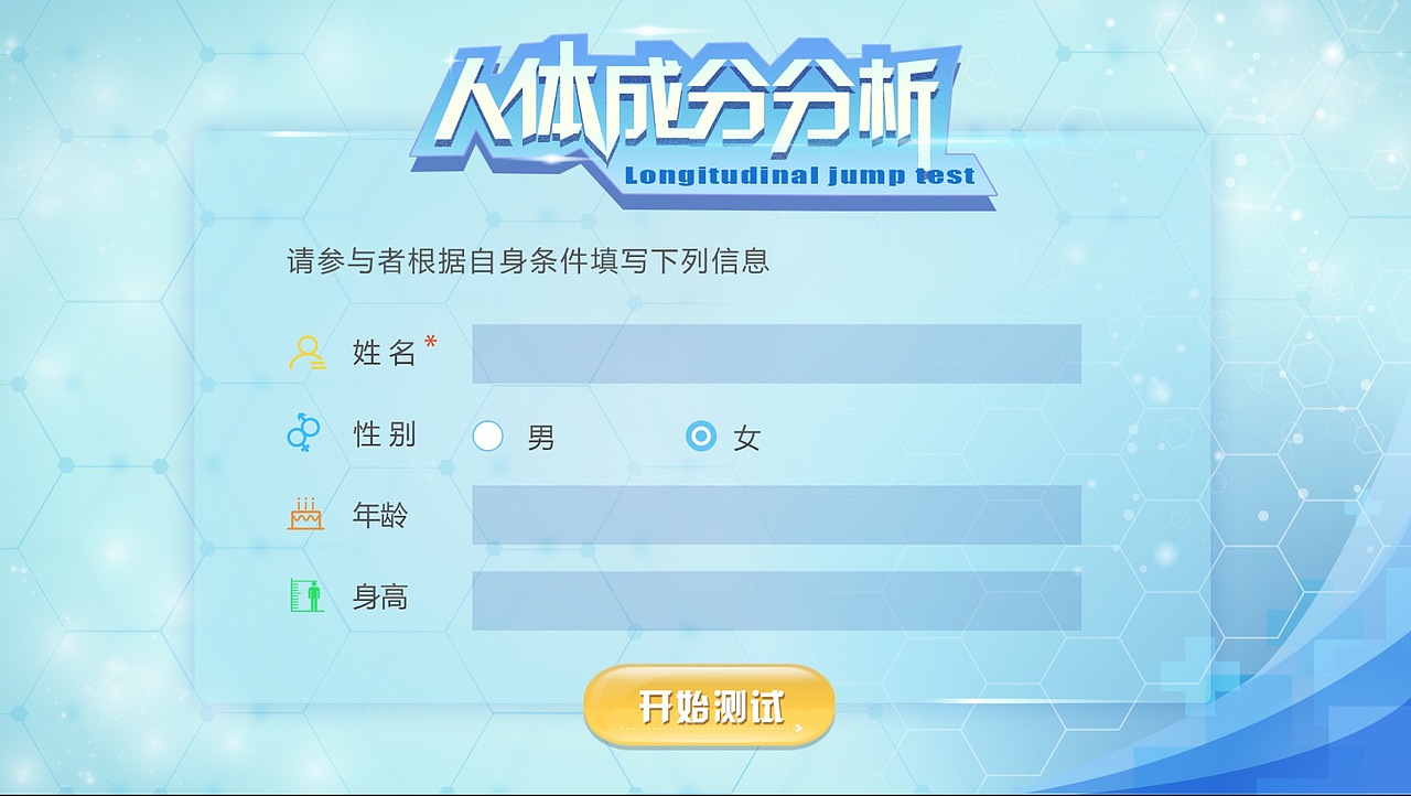 一体机的ui界面（图ZMTI5MjE3MDU2） - 软件界面 - 站酷设计师爱多多7171原创素材 - 站酷ZCOOL