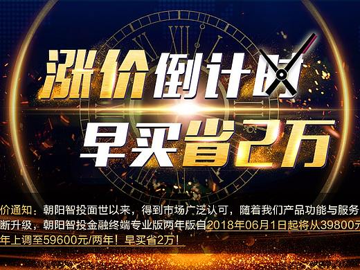 活动页面专题