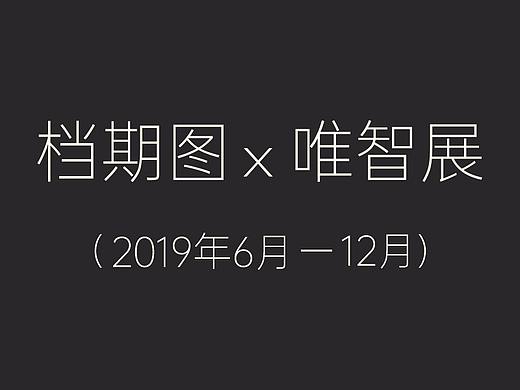 19年广告图（个人主页-ZNDIyNjM2NTY=） - 品牌 - 站酷设计师Argued原创素材 - 站酷ZCOOL