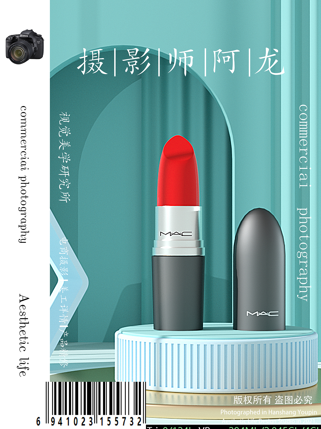 mac品牌口红（图ZMjYwMjU4OTY4） - 产品摄影 - 站酷设计师有安全感的蚊子原创素材 - 站酷ZCOOL