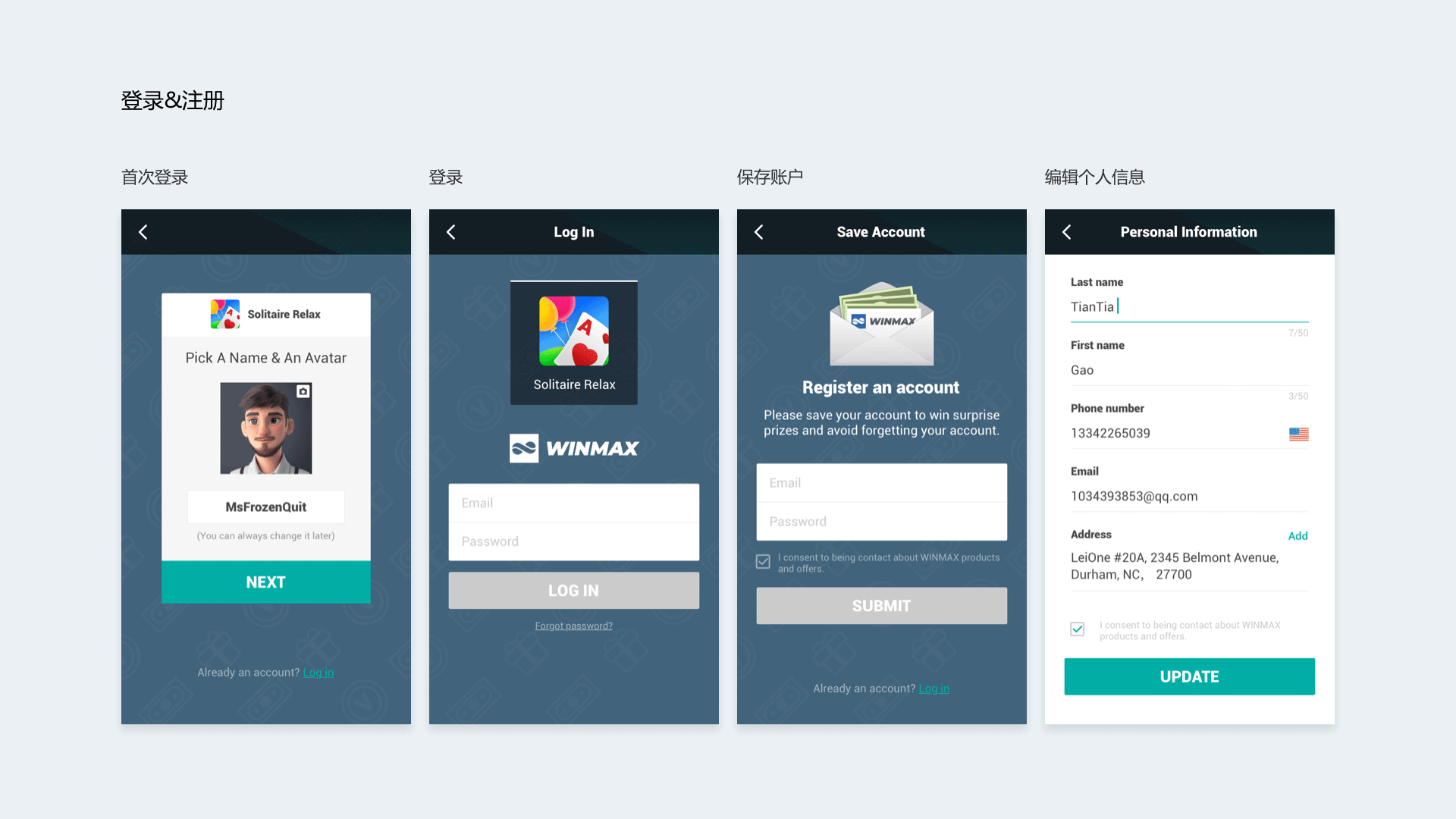 WinMax 休闲竞技平台APP（图ZMjk0NTgzOTky） - APP界面 - 站酷设计师高威五原创素材 - 站酷ZCOOL