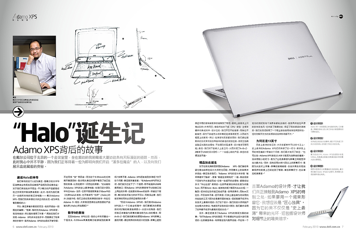 2007-2010年杂志设计大集合(2009)-9(图ZMTc5NDYyNA==) - 书籍/画册 - 站酷设计师星之灵原创素材 - 站酷ZCOOL