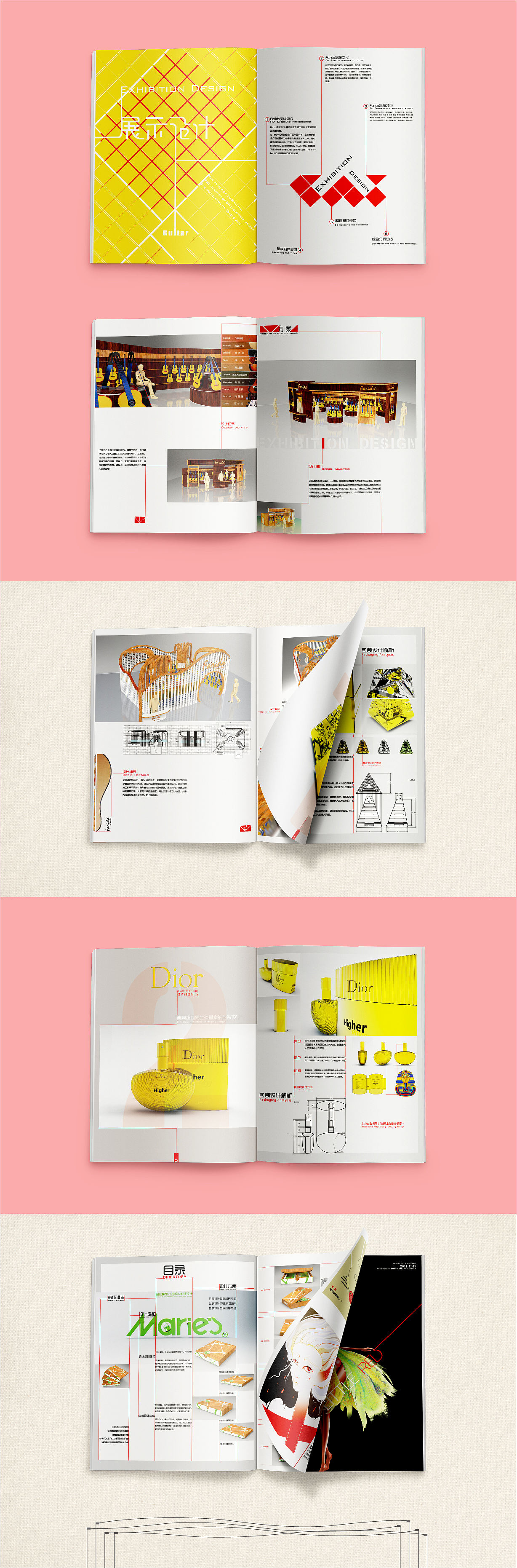 工业设计作品集(图ZOTkwNjcyOTY=) - 书籍/画册 - 站酷设计师冰_棒原创素材 - 站酷ZCOOL