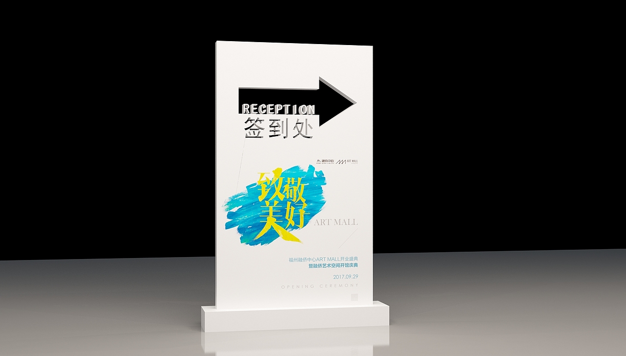 橱窗（图ZMTI2MDQxMjYw） - 建筑/空间 - 站酷设计师007咻祉符原创素材 - 站酷ZCOOL