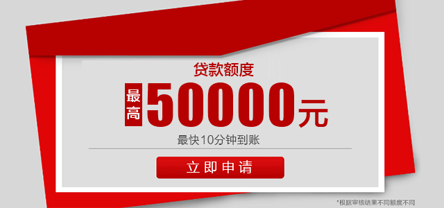 线上广告-金融（图ZMTUxNTM4NTky） - 其他平面 - 站酷设计师卢大哈原创素材 - 站酷ZCOOL