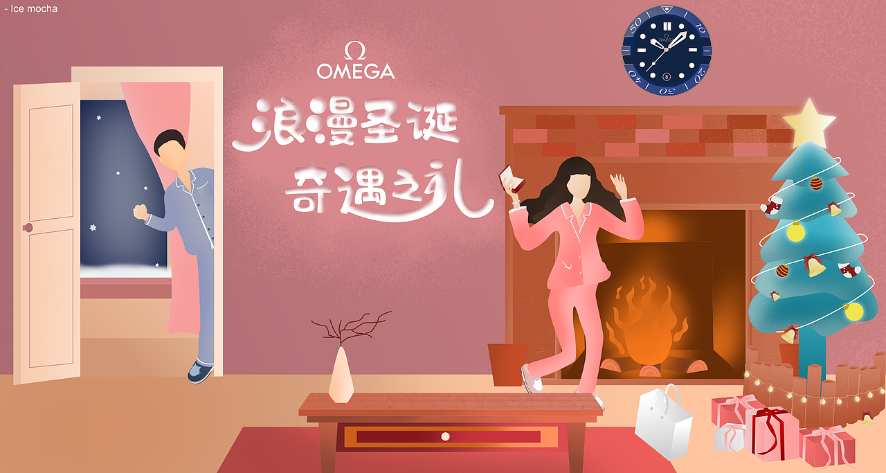 圣诞节 手表 插画（图ZMTg3NTQ2NDQ0） - 商业插画 - 站酷设计师汽水儿冒气原创素材 - 站酷ZCOOL
