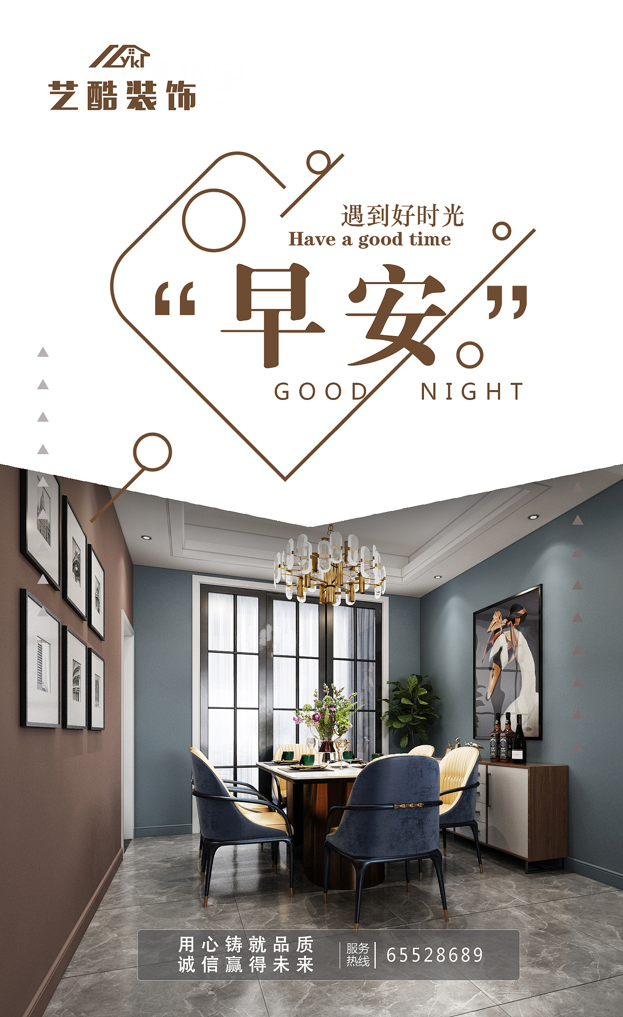 早安系列（图ZMjAxOTgyNzMy） - 其他平面 - 站酷设计师凉城古道原创素材 - 站酷ZCOOL