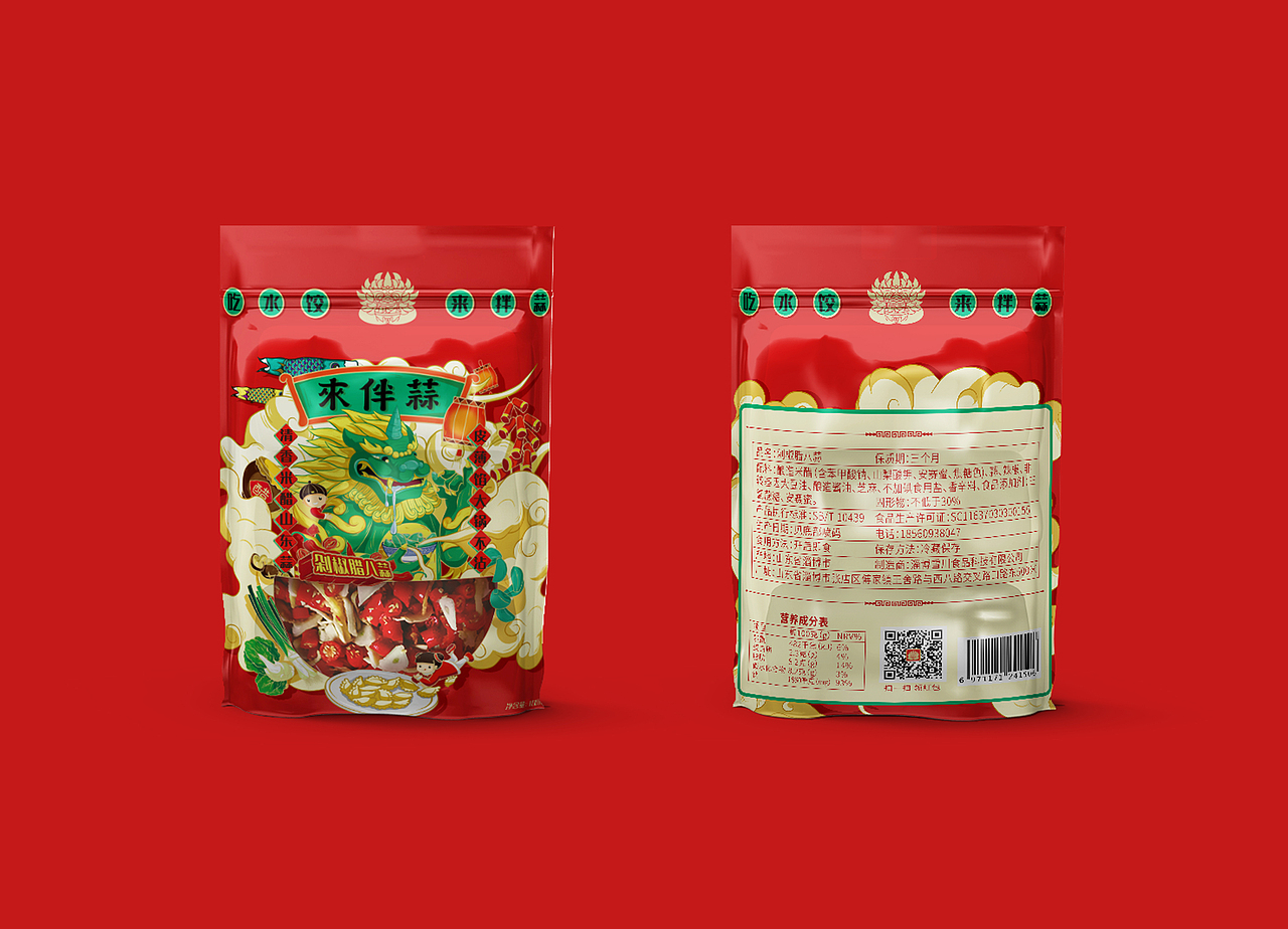 来伴蒜国潮风包装设计（图ZMjM4OTIwODE2） - 包装 - 站酷设计师朝鹿文化品牌设计原创素材 - 站酷ZCOOL