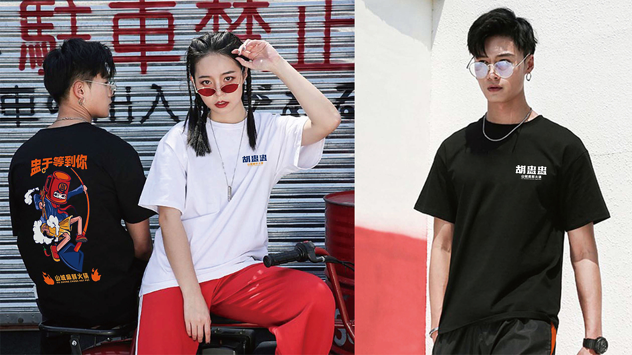 胡盅盅 | 盅盅装菜涮火锅,不止麻辣