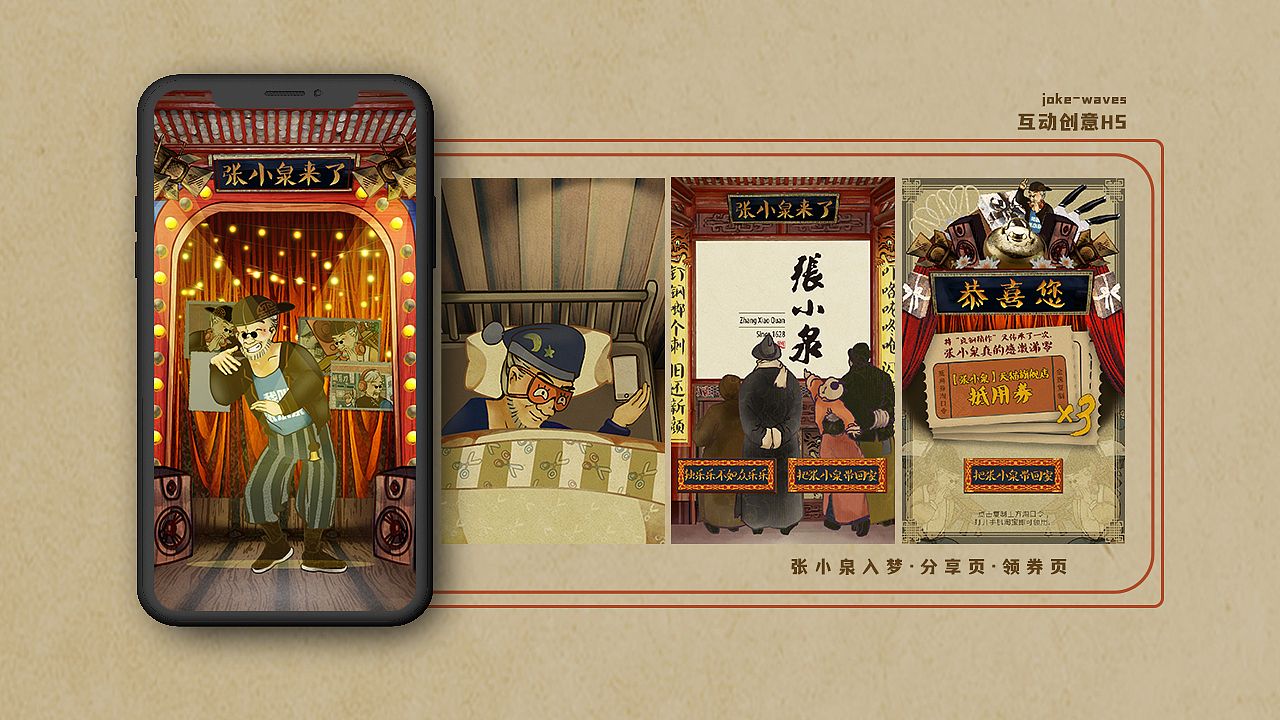 2021 手绘设计师 简历/作品集 电波waves(图ZMjQ3MDc2Nzg0) - 商业插画 - 站酷设计师电波waves原创素材 - 站酷ZCOOL