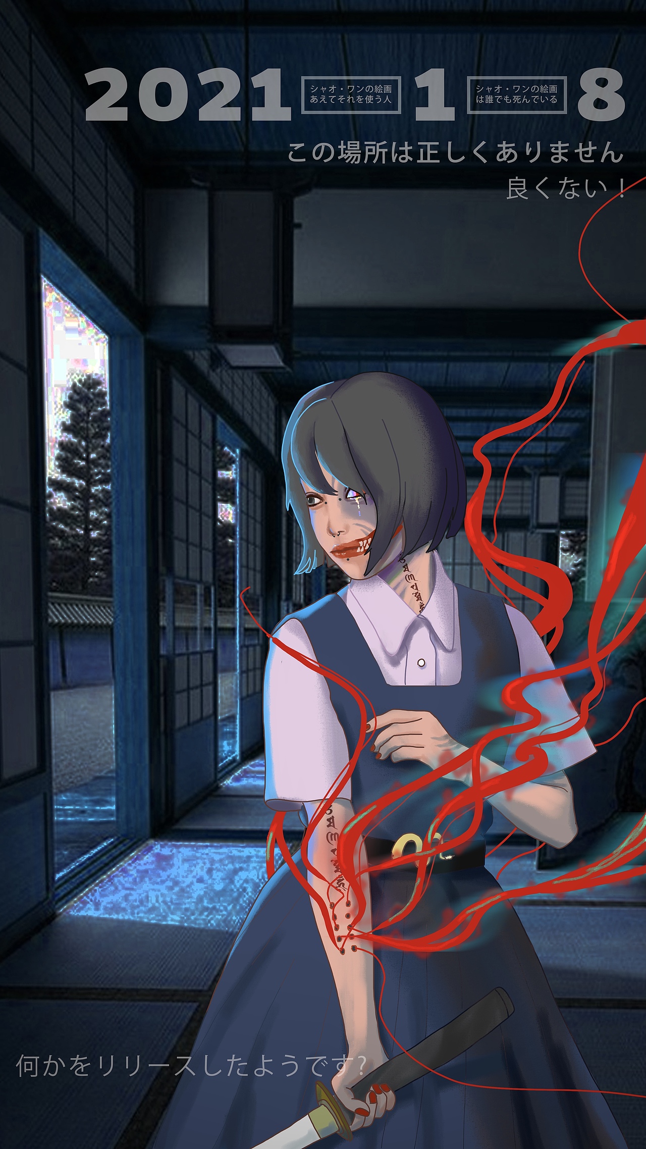 血（图ZMjUzMjU3Mzk2） - 创作习作 - 站酷设计师阿柯ak原创素材 - 站酷ZCOOL