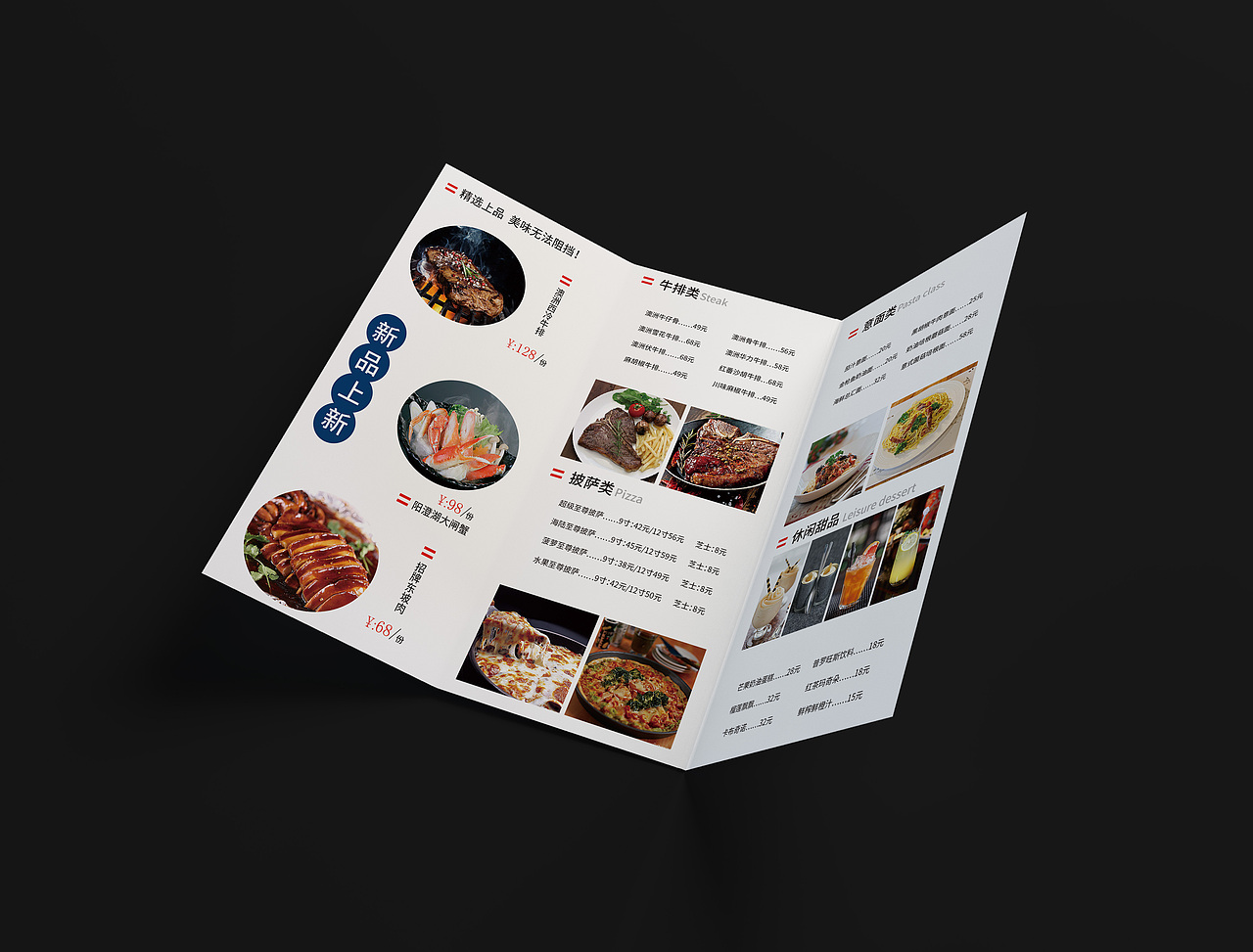 三折页（图ZMTYwMzA0MTA4） - 宣传物料 - 站酷设计师行走的多肉原创素材 - 站酷ZCOOL