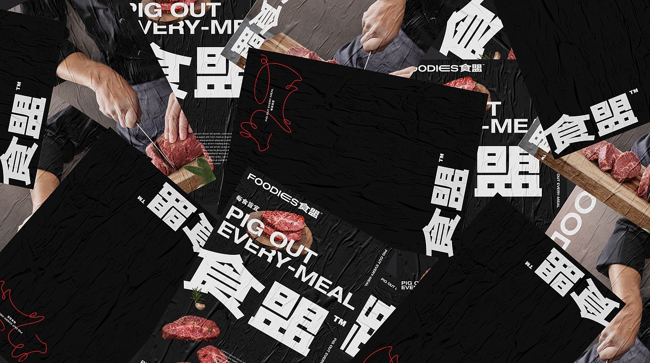 TORTOISE | FOODIES·食盟（图ZMTk0ODA2ODA4） - 品牌 - 站酷设计师反光品牌Studio原创素材 - 站酷ZCOOL
