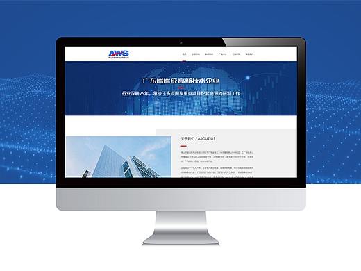 企业官网-网页设计作品