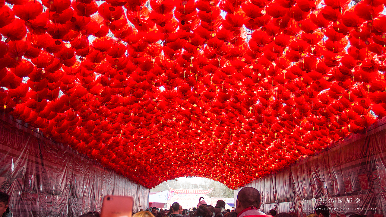 2018八角游乐园庙会