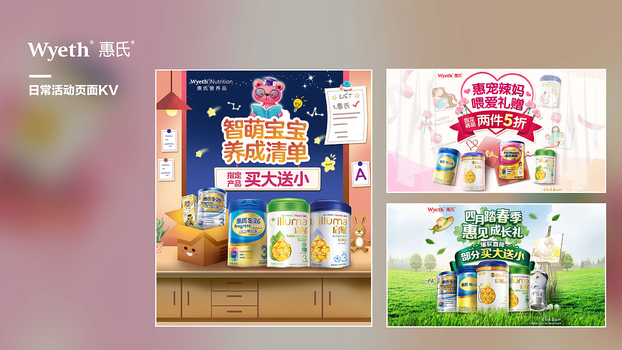 母婴电商页面设计（图ZMTgwMDc5MTU2） - 电商 - 站酷设计师MissOrange橘子酱原创素材 - 站酷ZCOOL