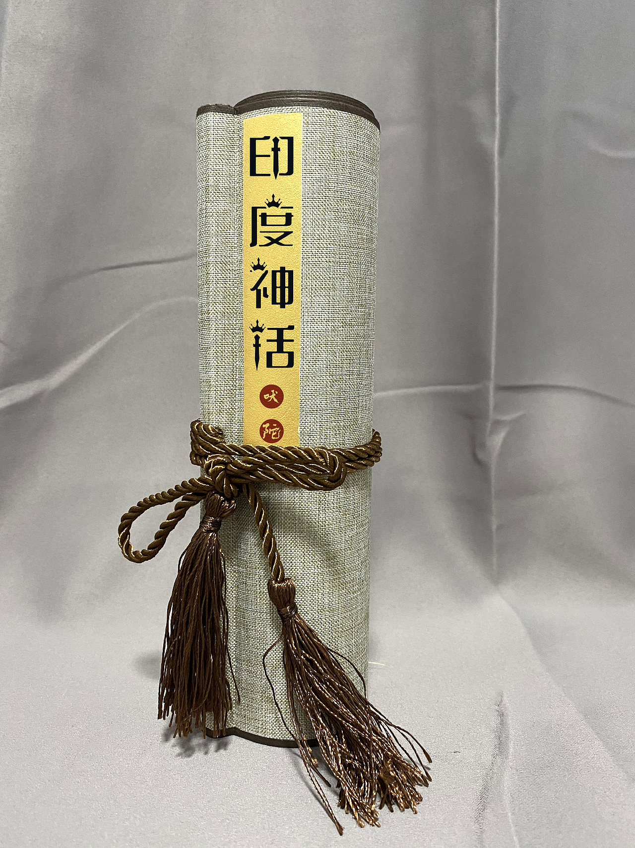 印度神话故事——龙鳞装装订