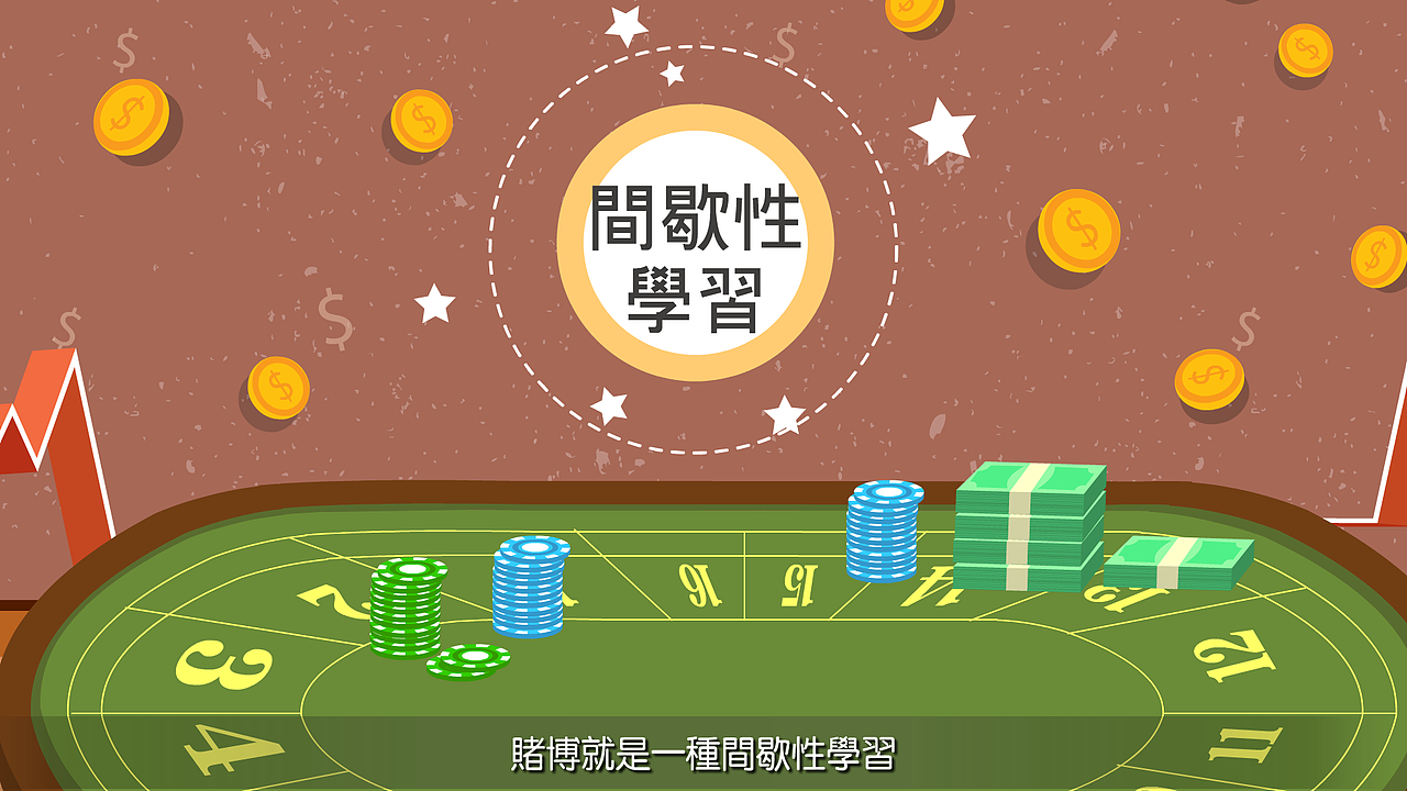 澳门戒赌MG动画（图ZMjE4NzQ3ODc2） - 宣传片 - 站酷设计师思维王原创素材 - 站酷ZCOOL