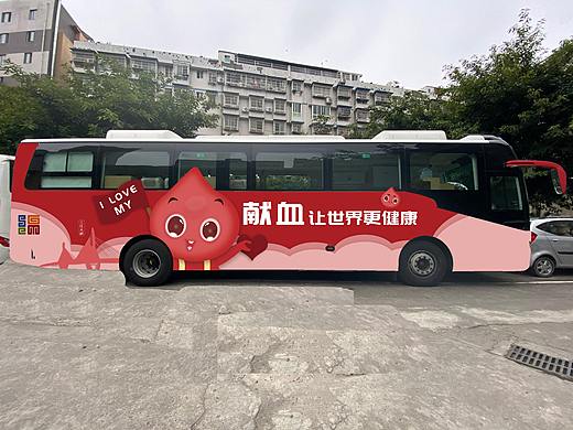 [设计]献血车车身设计