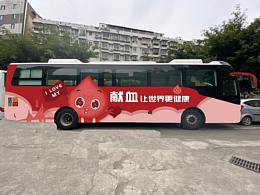 公交广告设计灵感
